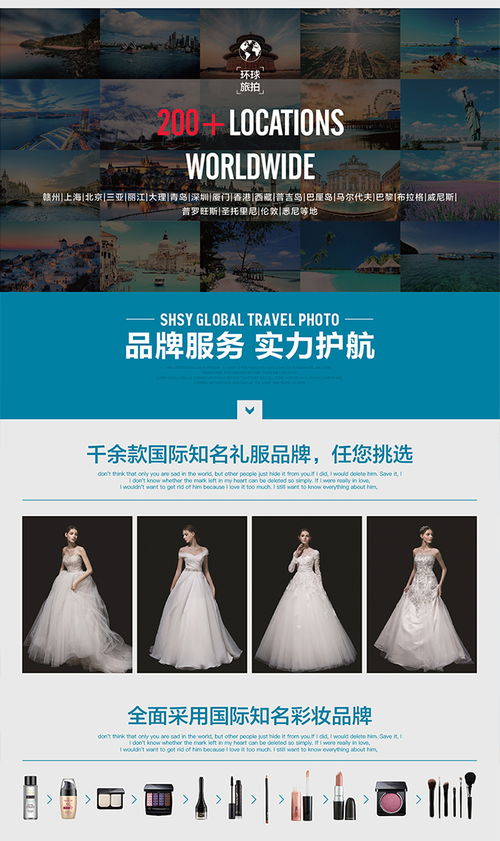 城市光影中的花漾時光 熱推蒔花旅拍套系，定格您的專屬浪漫